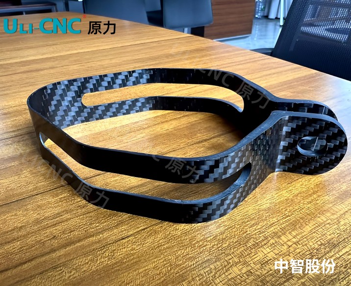 五軸加工碳纖維無人（rén）機零件