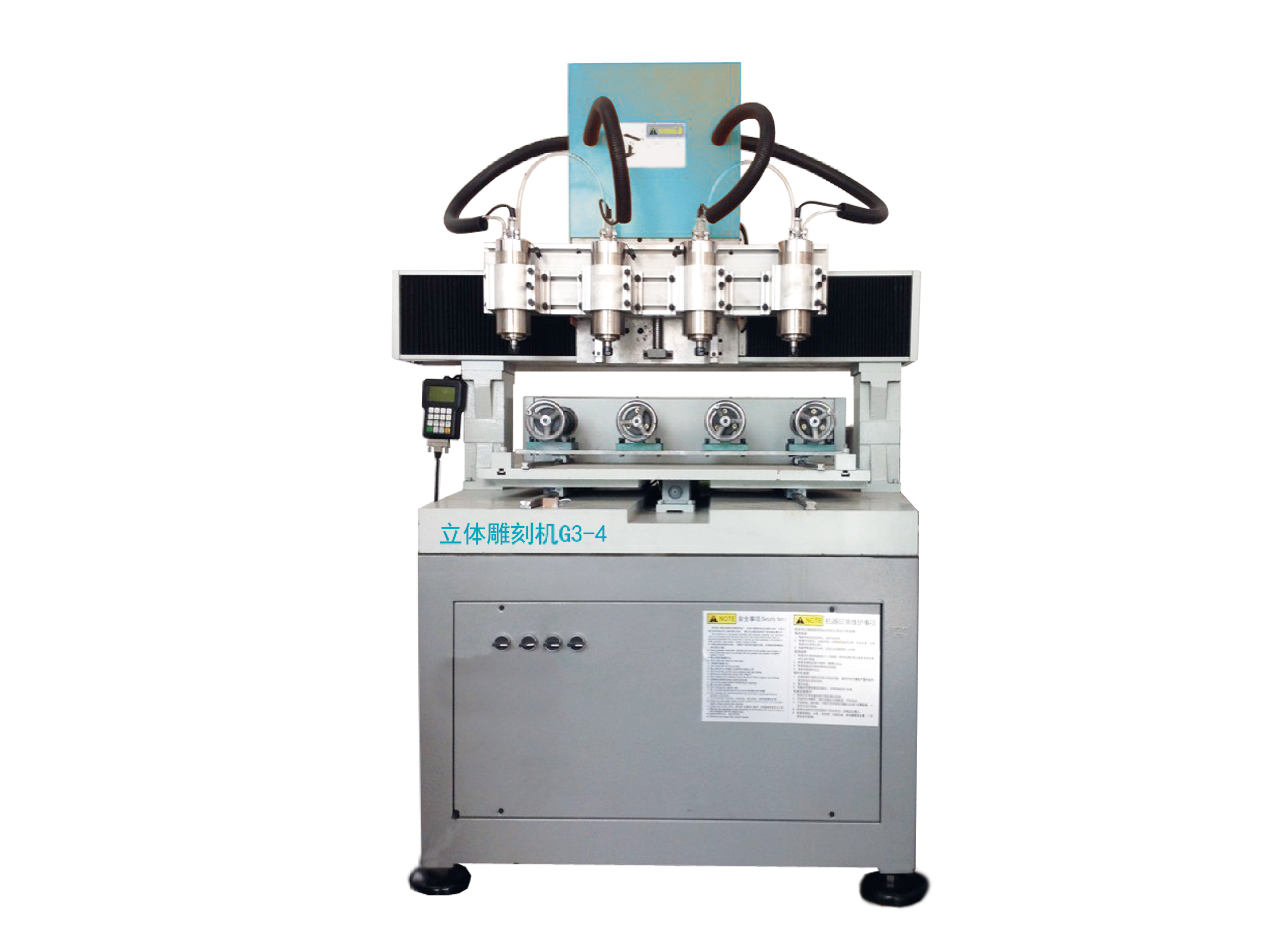 精密四頭立體雕刻機