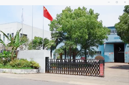 上海（hǎi）工廠