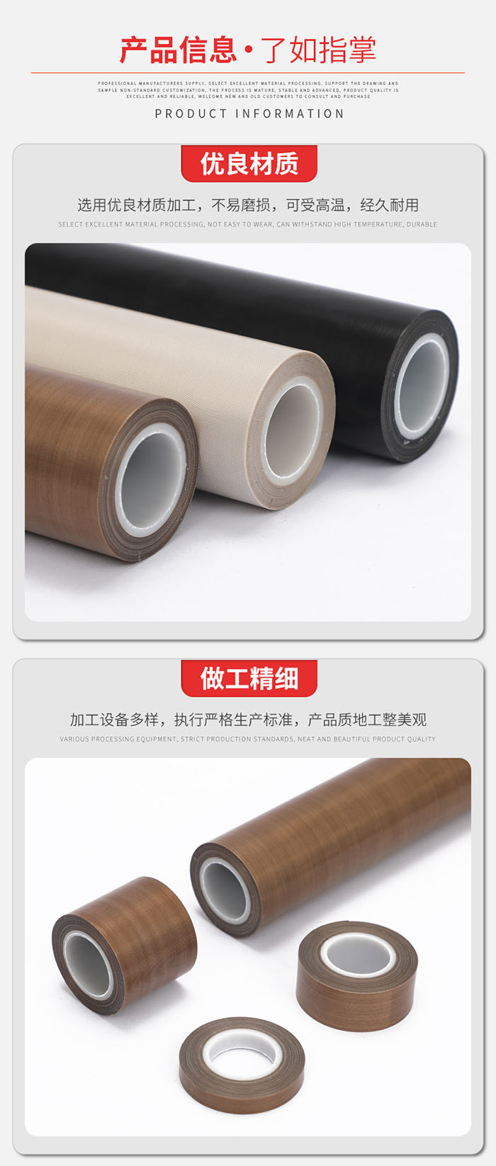 三種顏色（sè）的膠帶（dài）.jpg
