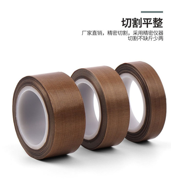 膠帶細（xì）節圖.jpg